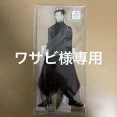 ワサビ【プロフ必読】様 リクエスト 2点 まとめ商品