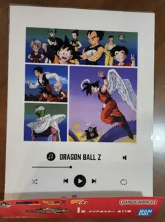 ドラゴンボールZ　クリアポスター　一番くじ　I賞
