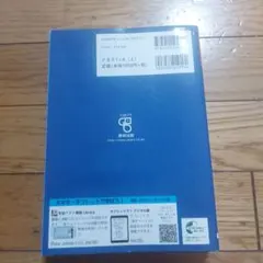 チャート式基礎からの数学1+A