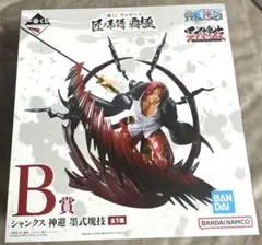 ワンピース フィギュア B賞 シャンクス　神避　カムサリ　かむさり