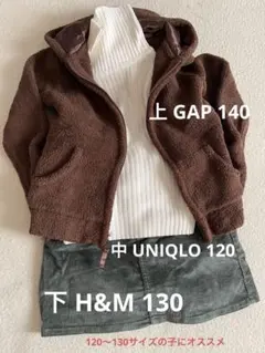 フリースジャケット ブラウン フード付き✖️タートル✖️スカート