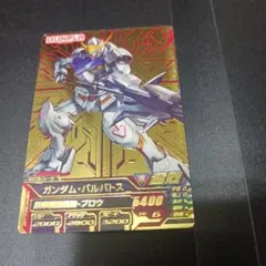 ガンダムカードゲーム 鉄血のオルフェンズ プレイマット バルバトス