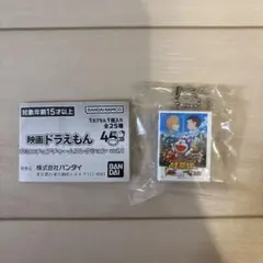 映画ドラえもん DVDミニチュアチャームコレクション のび太のワンニャン時空伝