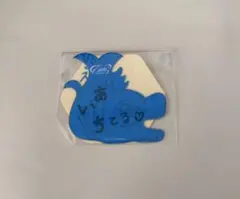 JO1永遠FINAL川尻蓮ステッカー