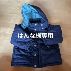 kladskap ネイビー ジャケット 90(S)