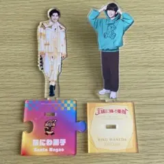 長尾謙杜さんのアクリルスタンド 2個セット