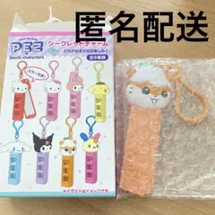 新品 サンリオ PEZ シークレット チャーム ミラー付き コロコロクリリン