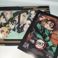 鬼滅の刃　映画　特典　無限城　炭治郎