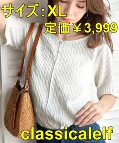 新品タグ付：classicalelf　2way　カットソー　XL