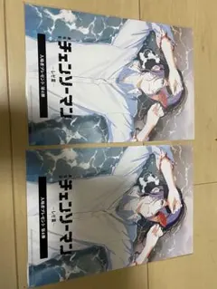 劇場版チェンソーマン レゼ篇 入場者プレゼント 第4弾 2枚セット