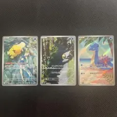 Marshmallow様専用 カスミのコダック AR SV9a