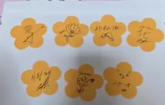 ENHYPEN FATE+inJAPAN オレンジフラワー 花 落下物 コンプ