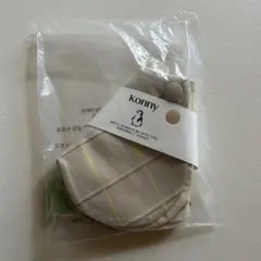 【新品】 konny コニースタイ リバーシブル ベージュグリッド