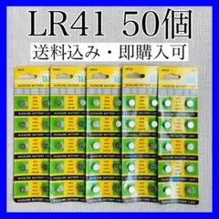 알카라인 버튼 셀 LR41 50개입