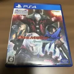 デビル メイ クライ 4 スペシャルエディション PS4