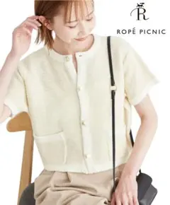 ロペピクニック 金ボタンハーフスリーブニットカーディガン