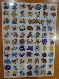 ポケモンクリアファイル（非売品）のサムネイル