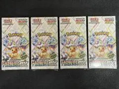 【新品未開封】シュリンク付き　ハイクラスパック　テラスタルフェスex 4BOX