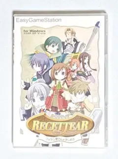 ルセッティア アイテム屋さんのはじめ方