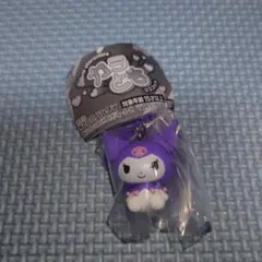 （10/14までお値下げ中⭐️）新品　カラとも　クロミ