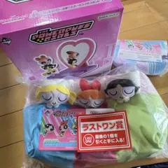 パワーパフガールズ 一番くじ A賞 ラストワン賞 E賞 セット