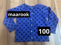 マルーク ドット柄 カーディガン 100 ブルー
