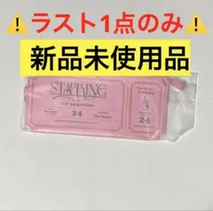 2026年最新】ポップアップス キンプリの人気アイテム - メルカリ