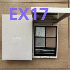 RMK シンクロマティックアイシャドウパレット　アイシャドウ　EX17 限定