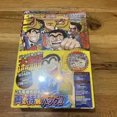 Item thumbnail for item 14c48462-d0fb-414a-9960-d5b479bfc444