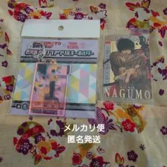 サカモトデイズ　南雲 SP ウエハースカード　オーロラキーホルダー　タワレコ