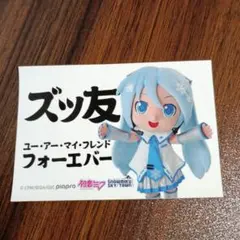 初音ミク SNOW MIKU SKY TOWN ステッカー