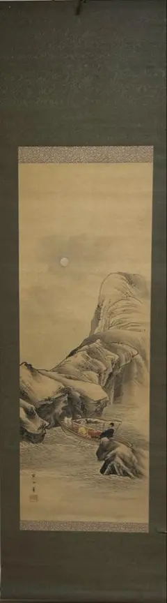 年代物の掛軸 古美術品 富岡鉄斎 春江漁酔図｜古美術・掛け軸の販売・買取・鑑定-松本松栄堂