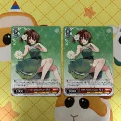 2026年最新】ヴァイス 15th Anniversary 陽子 KMSの人気アイテム