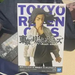 東京リベンジャーズ 場地圭介 フィギュア vol.2