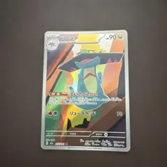 ドロンチ AR MEGA ハイクラスパック MEGAドリームex キラ 212… - メルカリ