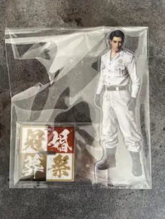 ▼【龍が如く】冠婚葬祭展 アクリルスタンド 真島吾朗(冠)
