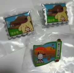 3個セット サンリオご当地ピンズ 京都限定 ポムポムプリン　ポチャッコ