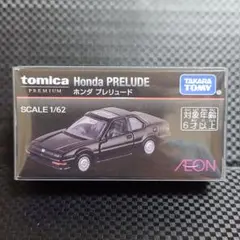 新品未開封　イオン限定　トミカプレミアム ホンダ プレリュード 5点 新品未開封 イオン限定 トミカプレミアム ホンダ プレリュード 5