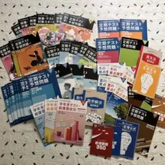 2022年進研ゼミ高校講座1年生　テスト対策1年分（2年生準備もあり）おまけ付きのサムネイル