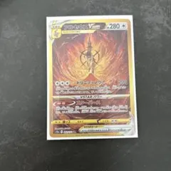 アルセウスVSTAR UR S12a VSTARユニバース 262/172