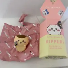 HIPPERS CHIIKAWA ちいかわ ヒッパーズ くりまんじゅう 新品