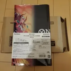 チャンピオンシップセット2022 ヤマト　プロモなし