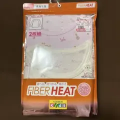 新品未開封 肌着　長袖 キラキラ　2枚組 110㎝　ファイバーヒート　モイスト