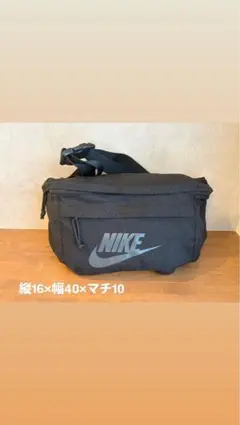Nike ボディバッグ 黒