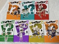 れっつ！ハイキュー！？ 1〜7巻セット
