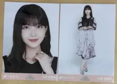 めぐ様 リクエスト 2点 まとめ商品