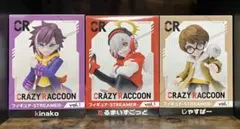 CRAZY RACCOON フィギュアアーストリーマー vol.2 3体セット CRAZY RACCOON フィギュアアーストリーマー vol.2 3体セット