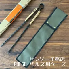 2026年最新】asigrip plsの人気アイテム - メルカリ