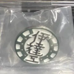 ハイキュー!! 高校モチーフピンバッジ【伊達工業高校】①