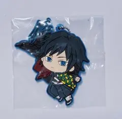 鬼滅の刃 冨岡義勇 鎹鴉運ばれ隊士 トレーディング ラバーストラップ ラバスト